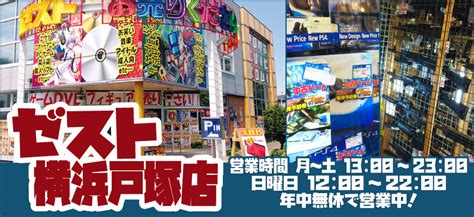 【横浜のアダルトショップ5選】入店しやすいアダルトショップ。